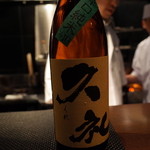 Izariya - 高知の日本酒 料理に合わせてお任せで 2014.12.1x