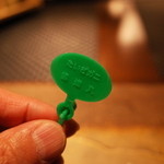 銀座 座屋 - 緑タグ「たいざガニ 協進丸」 2014.12.1x