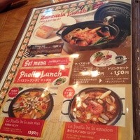Bar Espanol LA BODEGA 大阪店 - 