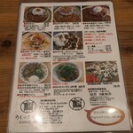 うしとさかな - 