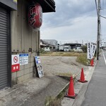 浜堂 新居浜店 - 