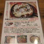 うしとさかな - 