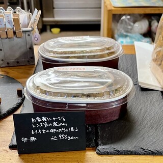 マルス ベーグル_0