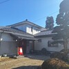 庭園お食事処 信楽 - 