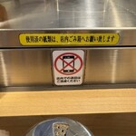 らーめん 雅楽 - 