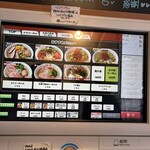 らーめん 雅楽 - 