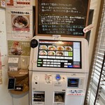 らーめん 雅楽 - 