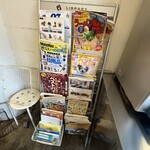 らーめん 雅楽 - 