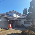 庭園お食事処 信楽 - 