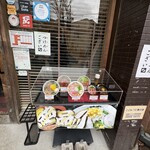 らーめん 雅楽 - 
