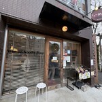 らーめん 雅楽 - 