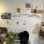 らーめん 雅楽 - 