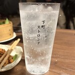下町ストロング - 