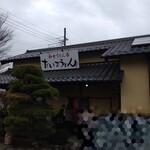 だしとおうどん まつしん - 