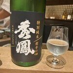 鮨処 一石三鳥 - 