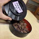 大幸 - 