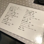 タナカ コーリング - 