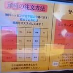 頑極 - 増しとかの表