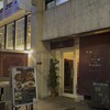 Bistro Omnibus - 