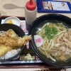 資さんうどん 三郷店