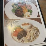 レストラン エルグレコ - 