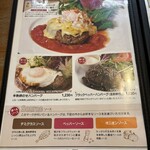 レストラン エルグレコ - 