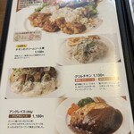 レストラン エルグレコ - 