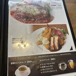 レストラン エルグレコ - 