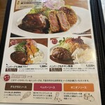 レストラン エルグレコ - 