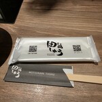 もつ鍋 田しゅう - 