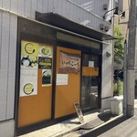 とんかつ檍のカレー屋 いっぺこっぺ 芝大門店 - 