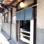 400℃ PIZZA KYOTO - 