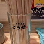 魚とおでんと瓶ビール 大衆酒場 とろ鯖 - 