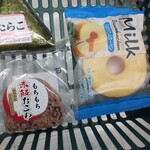業務スーパー - 料理写真: