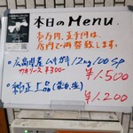 一条流がんこ総本家分家四谷荒木町 - 