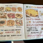 バー&カフェ　ボンベイ - 