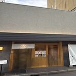 柳橋 さんりょう - 