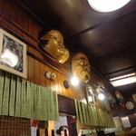 岡女 - 