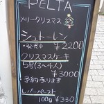 PELTA - 看板