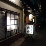 岡女 - 