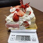 パティスリー リョーコ - ちょっとだけお持ち帰り失敗