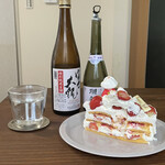 パティスリー リョーコ - 熱燗とジャポネ超合う