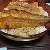 うなぎの魚伊 本店