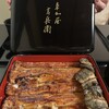 うなぎ割烹 大江戸