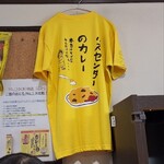 名物 万代そば - 