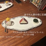 やさい料理 菜食志向 - 