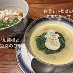 やさい料理 菜食志向 - 