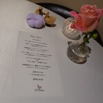 ロワゾー・パー・マツナガ - 