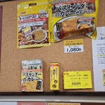 名物 万代そば - 