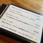 おうぎまちカフェ 輝喜 - 